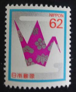 B13 no. 2 next social stamp 62 jpy .. stamp unused beautiful goods 