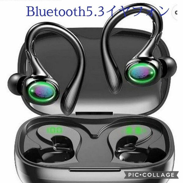 2023革新的 耳掛け式Bluetooth5.3 イヤホン ワイヤレス　高音質 自動ペアリング　ブルートゥース イヤホン HIFI