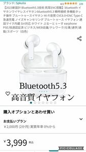 新設計Bluetooth5.3ENCワイヤレスイヤホンHi-Fi CVC8.0 ノイズキャンセリング 自動接続 超軽量 高音質