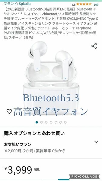 新設計Bluetooth5.3ENCワイヤレスイヤホンHi-Fi CVC8.0 ノイズキャンセリング 自動接続 超軽量 高音質