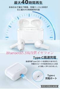 新設計Bluetooth5.3ENCワイヤレスイヤホンHi-Fi CVC8.0 ノイズキャンセリング 自動接続 超軽量 高音質