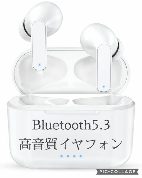 新設計Bluetooth5.3ENCワイヤレスイヤホンHi-Fi CVC8.0 ノイズキャンセリング 自動接続 超軽量 高音質