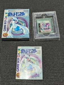 【GBC】 ポケットモンスター クリスタル (箱は銀) / ゲームボーイ ゲームボーイカラー ソフト ポケモン 任天堂 