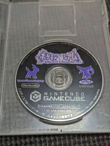  Pokemon ko Russia m/ GC Game Cube disk only case attaching case soft only 
