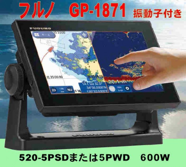 2025年最新】Yahoo!オークション -フルノ gps魚探の中古品・新品 2025年最新】Yahoo!オークション -フルノ gps魚探の中古品・新品