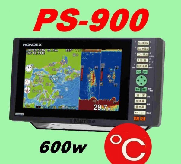 Yahoo!オークション -「ps-900gp-di」の落札相場・落札価格 Yahoo!オークション -「ps-900gp-di」の落札相場・落札価格