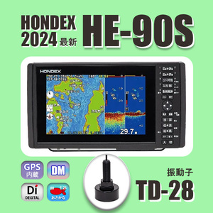5/22在庫あり HE-90S 振動子TD28 （HE8Sの横ワイド画面）通常13時まで支払で翌々日に到着 ホンデックス 魚探 GPS内蔵 新品 HONDEX HE90S