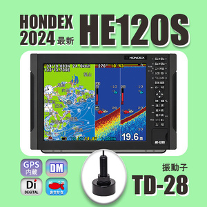 5/29在庫あり HE-120S 600w 振動子TD28付き 大画面12.1型 HE731Sより大きい GPS内蔵 ホンデックス 通常13時まで支払い完了で翌々日に到着