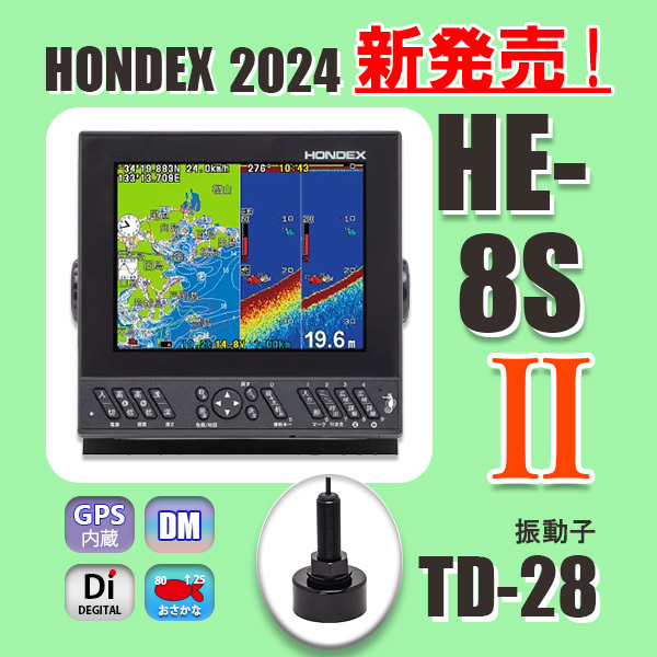 Yahoo!オークション -「ホンデックス 振動子 td28」の落札相場 Yahoo!オークション -「ホンデックス 振動子 td28」の落札相場