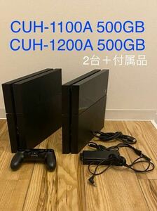 SONY PS4 CUH-1200A CUH-1100A 2台セット　ジャンク　付属品あり プレステ4 通電確認済