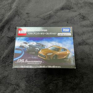 トミカ TOYOTA86/GR86 10th アニバーサリーコレクション 