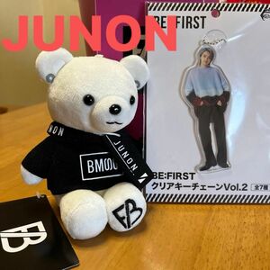 【BMSG BE：FIRST JUNON ジュノン】2点セット マスコット &キーホルダー グッズ