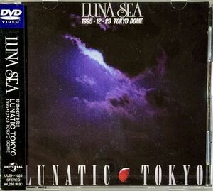 ☆ 未開封 LUNA SEA DVD LUNATIC TOKYO 1995・12・23 TOKYO DOME ルナシー