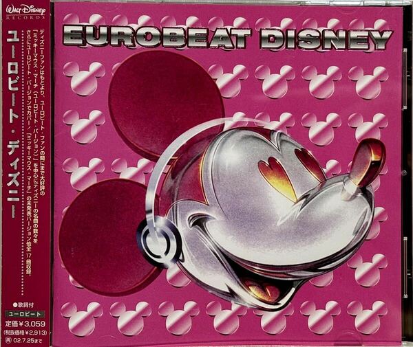 ☆ ユーロビート・ディズニー CD EUROBEAT DISNEY