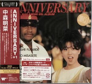 ☆ 未開封 中森明菜 CD 2枚組 ANNIVERSARY +1 初回プレス盤 オリジナル・カラオケ付 2022 ラッカーマスターサウンド