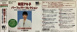* Wada Akiko Perfect * коллекция CD10 листов комплект совершенно ограничение запись PERFECT COLLECTION