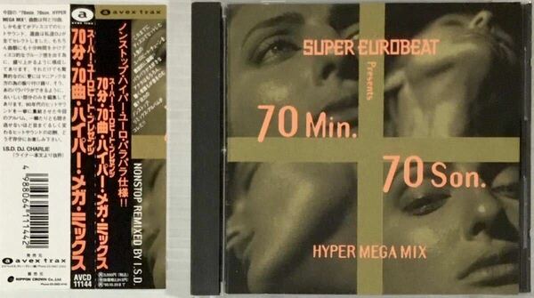 ☆ スーパーユーロビート CD SUPER EUROBEAT presents 70min. 70son. HYPER MEGA MIX