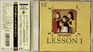 ☆ ウェンディー レッスン・ワン LESSON1 Wendy 帯付