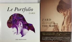 ☆ ZARD ポエトリー 3冊 + 写真集 5冊 合計8冊 Le Porfolio 20eme THE WAY Portfolio du 20eme anniversaire
