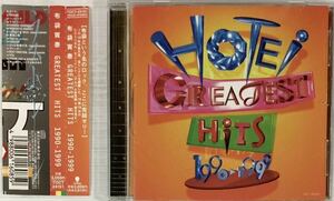 ☆ 布袋寅泰 CD HOTEI GREATEST HITS 1990-1999 スリル POISON バンビーナ ラストシーン
