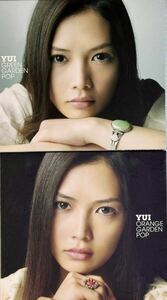 ☆ YUI GREEN GARDEN POP & ORANGE 2枚 初回盤 CD