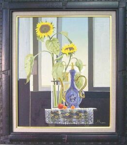Art hand Auction Gemälde von Nobukatsu Taura, Handgemaltes Ölgemälde, Stillleben, Gelbe Blume, Sonnenblume, Kostenloser Versand, Malerei, Ölgemälde, Stillleben