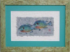Art hand Auction 艺术家不详 绘画 艺术海报 动物绘画 鱼印 免费送货, 艺术品, 绘画, 其他的