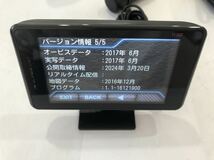 0569 Yupiteru ユピテル レーダー探知機 W50 OBDⅡ 接続対応 2024年取締情報 タッチパネル シガーソケット電源_画像5