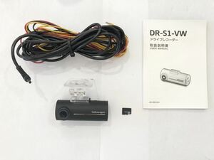 0570 送料無料! VW フォルクスワーゲン ドライブレコーダー DR-S1-VW 駐車監視機能、16GBmicroSDカード付き GPS、リアカメラ接続可 難有