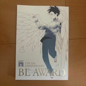 BL AWARD 2020 記念冊子