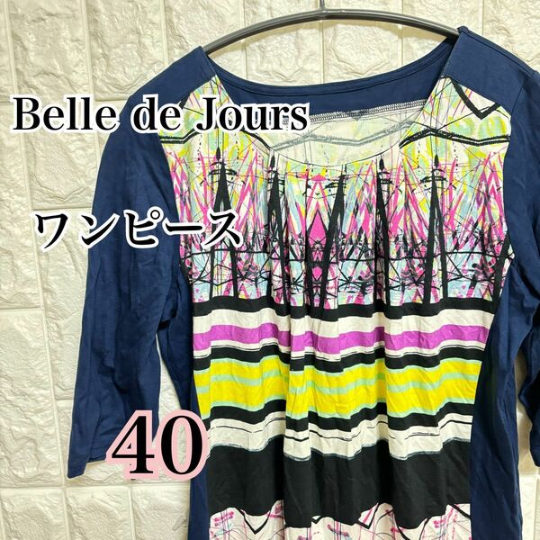 Belle de Jours ベルドジュール 40 7分袖 チュニックワンピース レトロ レディース