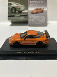 京商　1／64 ミニカーコレクション　PORSCHE 911 GT3 RS