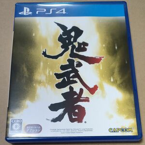 【PS4】 鬼武者 [通常版]