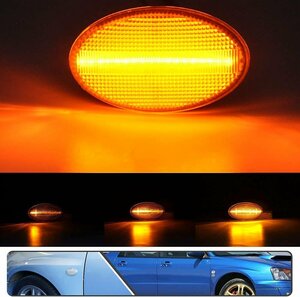 スバル SUBARU　フォレスター SF5 SG5　プレオ RA RV　LED 流れて光る シーケンシャル フロントサイドマーカー クリアレンズ仕様