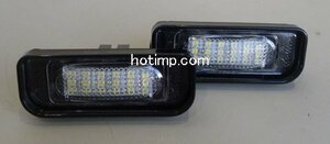 ベンツ Sクラス W220 （1998～2005） CLクラス W215 (1999～2005) LED ナンバー灯　ライセンス灯　専用設計　純正交換