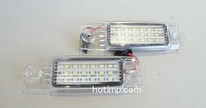 【送料無料】トヨタ ハイエース レジアスエース 200系　ヴァンガード 30系　LED 18個ｘ2　ナンバー灯　ライセンス灯　純正交換タイプ