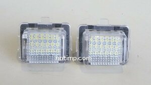 メルセデスベンツ SLクラス　R231　後期 LED 18個ｘ2　ナンバー灯 ライセンス灯　純正交換タイプ