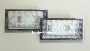 BMW　E46　2ドア　クーペ（98-03） LED　ナンバー灯