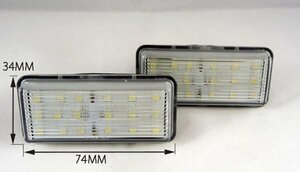 SAI　10系　前期　H21.11-H25.8　LED ナンバー灯　ライセンス灯　ライセンス灯　キャンセラー内蔵　純正交換タイプ