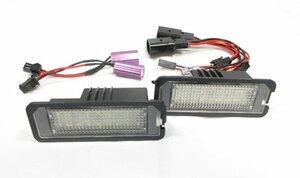 【球切れ警告二重対策品】 VW　フォルクスワーゲン　ポロ（00～09）　LED 18発ｘ2　ナンバー灯　ライセンス灯　専用設計