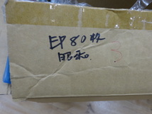 中古レコード　昭和III　POPS　EＰ　　80枚_画像10