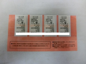 近畿日本鉄道 株主優待券 近鉄株主優待乗車券 4枚セッ 近鉄 2024年 7月末日