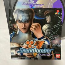 送料無料 PS サイレントボマー Silent Bomber プレイステーション PS1 PSソフト PlayStation プレステ SilentBomber BANDAI_画像5