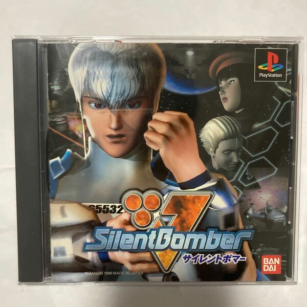 送料無料 PS サイレントボマー Silent Bomber プレイステーション PS1 PSソフト PlayStation プレステ SilentBomber BANDAI