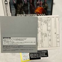 送料無料 DS フロントミッション2089 ボーダー・オブ・マッドネス ニンテンドーDS NDS NINTENDO FRONT MISSION 2089 BORDER OF MADNESS _画像8