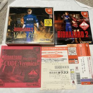  free shipping Dreamcast Vaio hazard 2 value plus obi etc. attaching DC DreamCast BIOHAZARD 2 Value Plusdoli Cath CAPCOM Capcom 