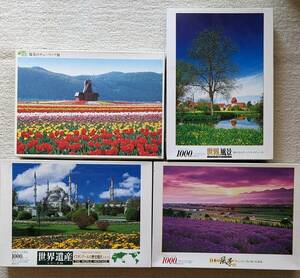  jigsaw puzzle summarize 4 box set [ lavender Hokkaido ][ tulip field ] other 1000 piece 4 collection scenery 4 kind 