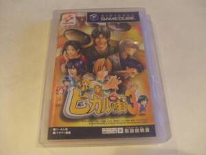GC ヒカルの碁3 PP