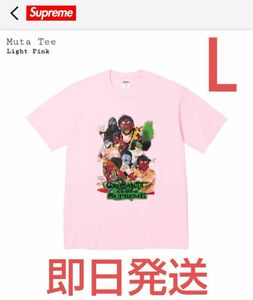 Supreme Muta Tee 