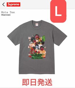 Supreme Muta Tee 